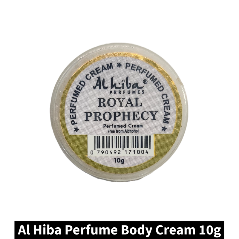 Al Hiba Perfume Body Cream Royal Prophecy (10gm)