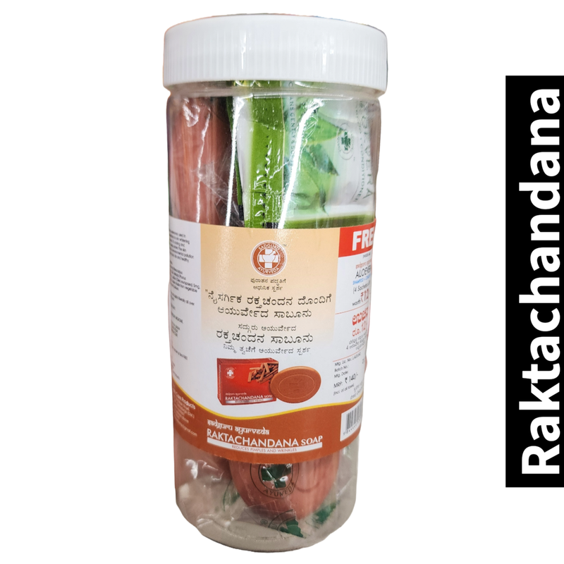 Raktachandana Sadguru Ayurveda Soap 75g Pack of 4