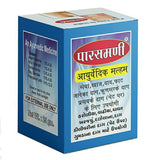 Parasmani Ayurvedic Ointment Cream 20g
