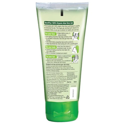 Aloe Vera Boroplus 150ml KartWalk