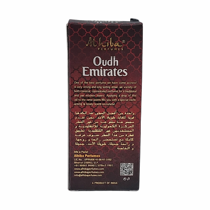 Alhiba Oudh Emirates Roll On Perfume 6ml Pack of 2
