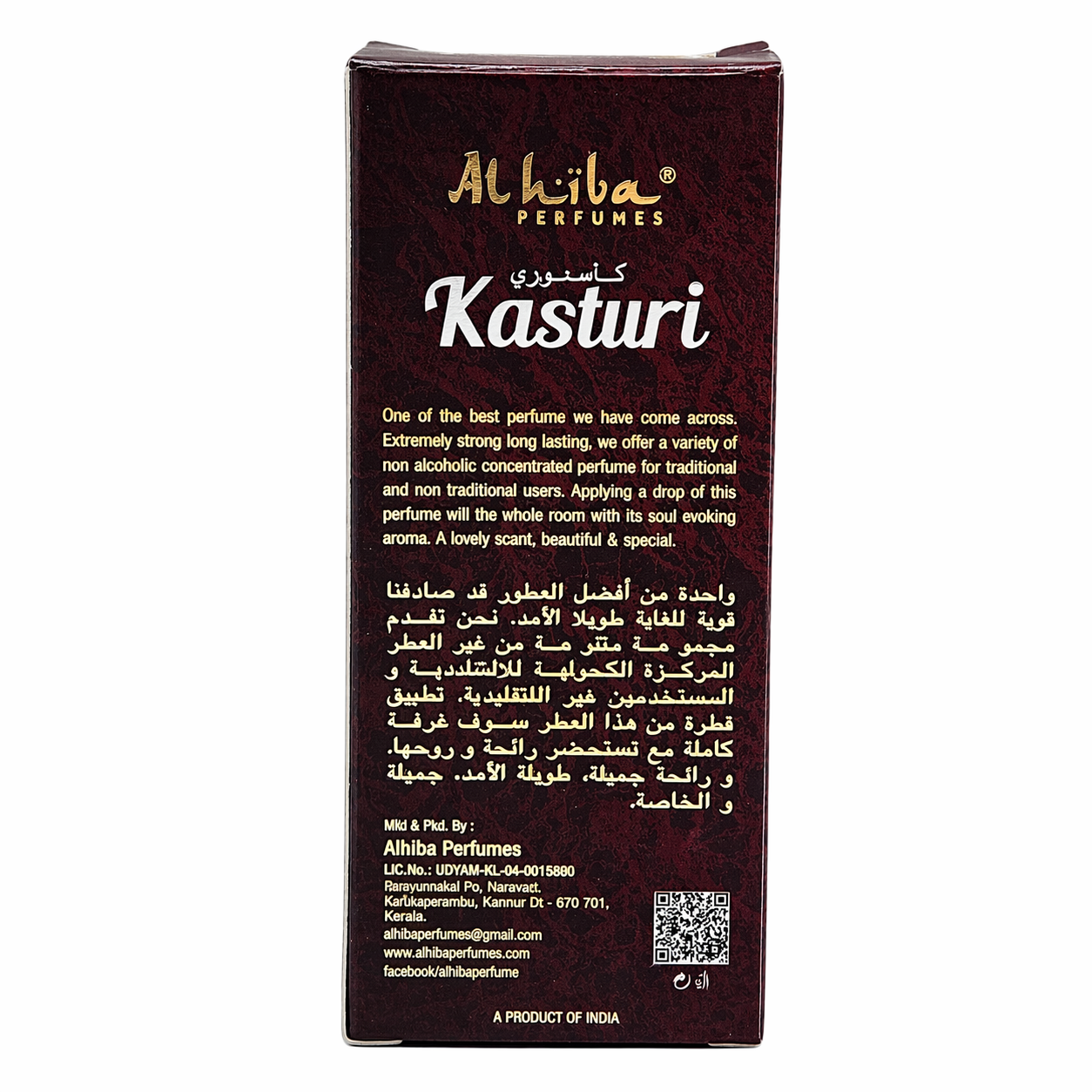 Alhiba Roll On Perfume Kasturi (6ml)(Pack of 2)
