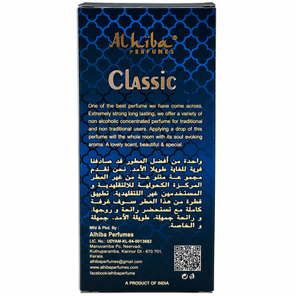 Alhiba Roll On Perfume Classic (6ml)(Pack of 2)