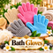 Bath Gloves