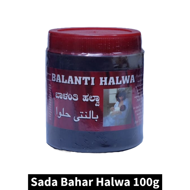 Sada Bahar Balanti Halwa (100gm) (Pack of 1)