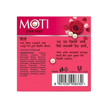 Moti Luxury Rose Abhyanga For Bathing Soap 75g Pack of 2