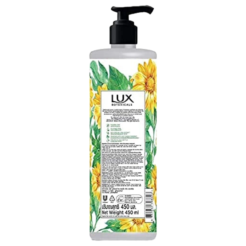 Sunflower & Aloe Vera Lux Botanicals Bright Skin Body Wash 450ml