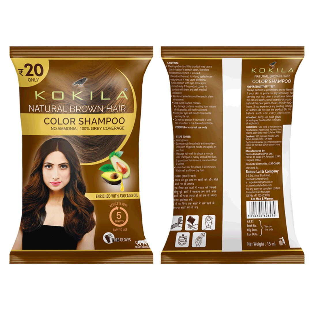 Kokila Natural Brown Hair Color Shampoo 15ml