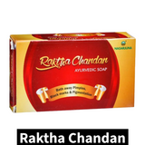 Nagarjuna Raktha Chandan Soap Ayurvedic 75g